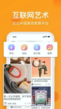 大鱼浪手机版_大鱼浪安卓版下载