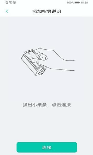 家加智能手机版_家加智能安卓版下载
