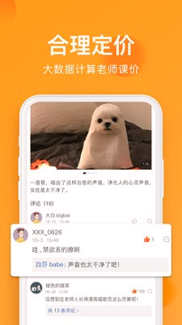 大鱼浪手机版_大鱼浪安卓版下载