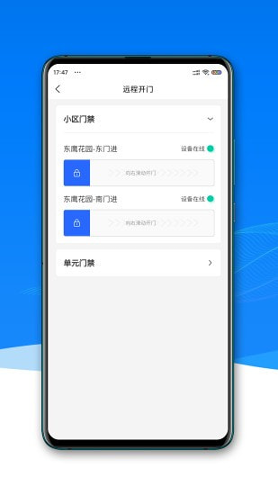 宁聚管家手机版_宁聚管家安卓版下载