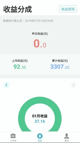 有来医生医生版手机版_有来医生医生版安卓版下载
