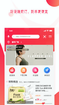 预多宝手机版_预多宝安卓版下载