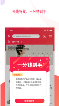 预多宝手机版_预多宝安卓版下载