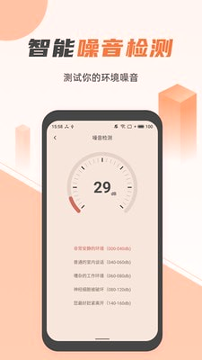 蓝光手电筒手机版_蓝光手电筒安卓版下载