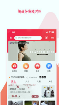 预多宝手机版_预多宝安卓版下载