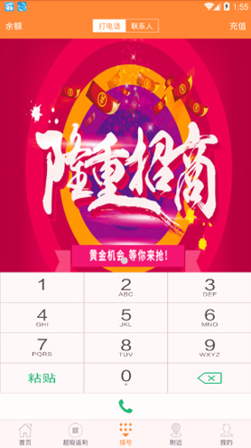联盟购手机版_联盟购安卓版下载