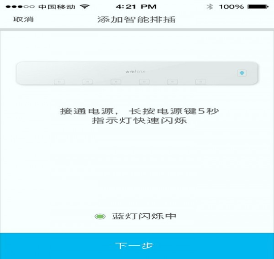 智能水族手机版_智能水族安卓版下载