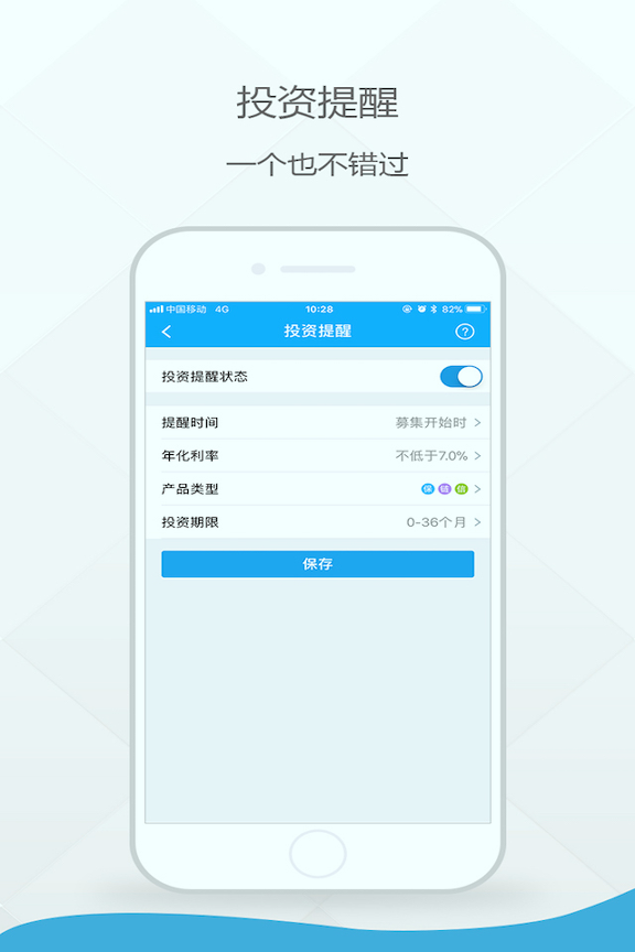 鹏金所手机版_鹏金所安卓版下载
