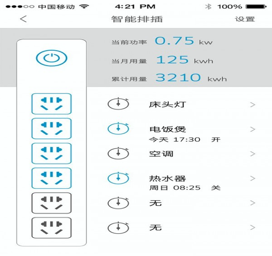 智能水族手机版_智能水族安卓版下载
