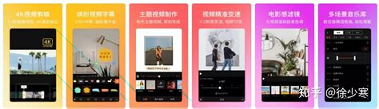 巧影专业手机版_巧影专业安卓版下载