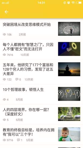 爸妈学院手机版_爸妈学院安卓版下载