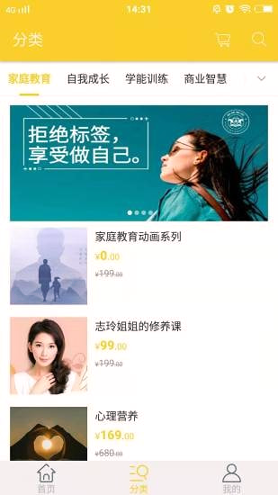 爸妈学院手机版_爸妈学院安卓版下载