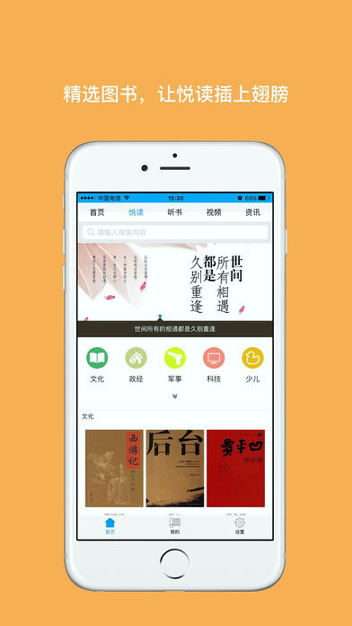 数字书屋手机版_数字书屋安卓版下载