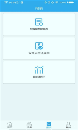 宏秀智维手机版_宏秀智维安卓版下载