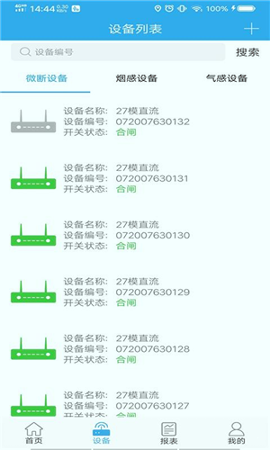 宏秀智维手机版_宏秀智维安卓版下载