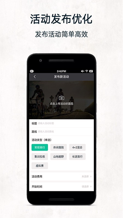 黑鸟单车手机版_黑鸟单车安卓版下载