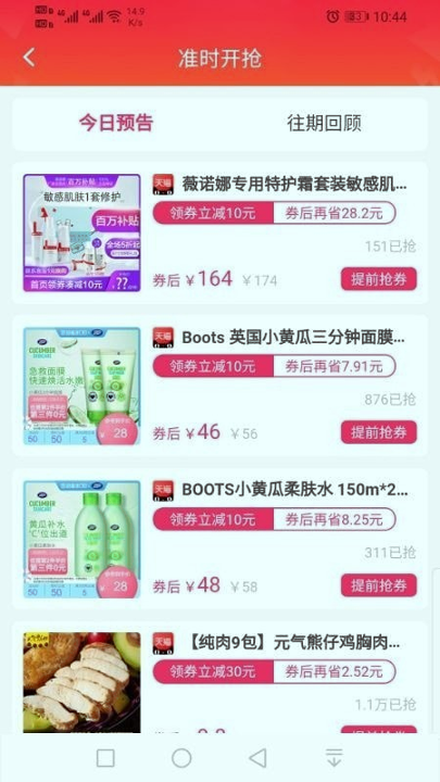 炬机手机版_炬机安卓版下载