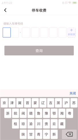 都市智谷园区手机版_都市智谷园区安卓版下载
