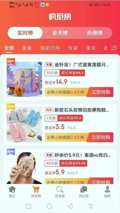 炬机手机版_炬机安卓版下载