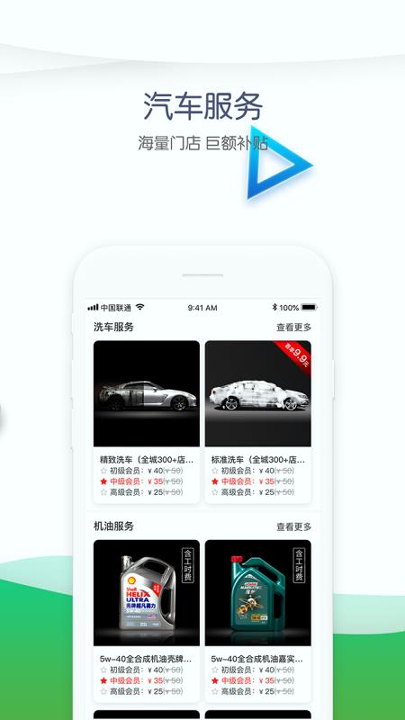 车碳宝手机版_车碳宝安卓版下载