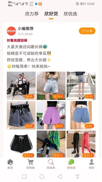 炬机手机版_炬机安卓版下载