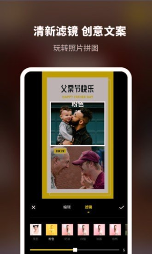 拼图专业版手机版_拼图专业版安卓版下载