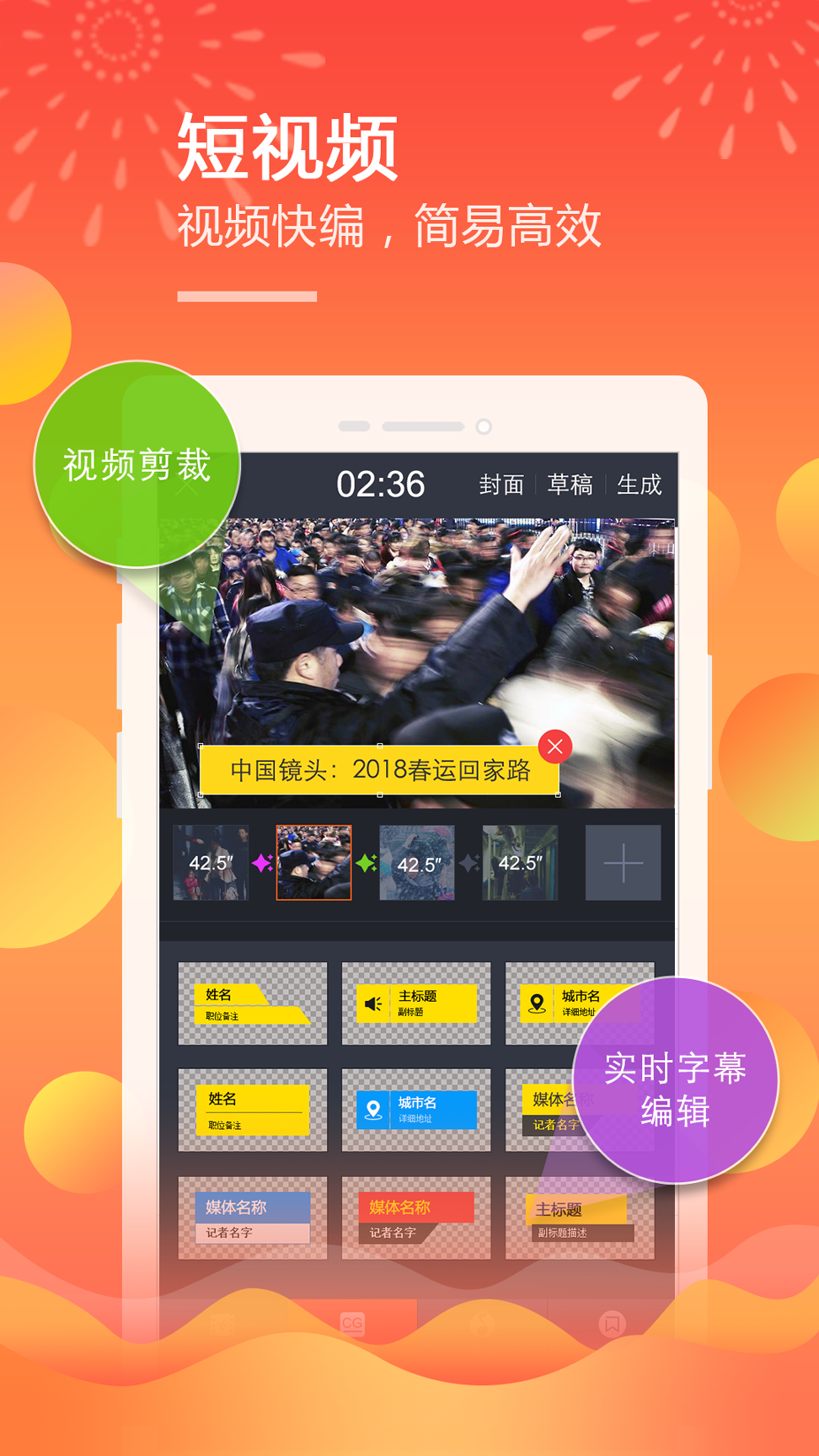 移动直播台手机版_移动直播台安卓版下载