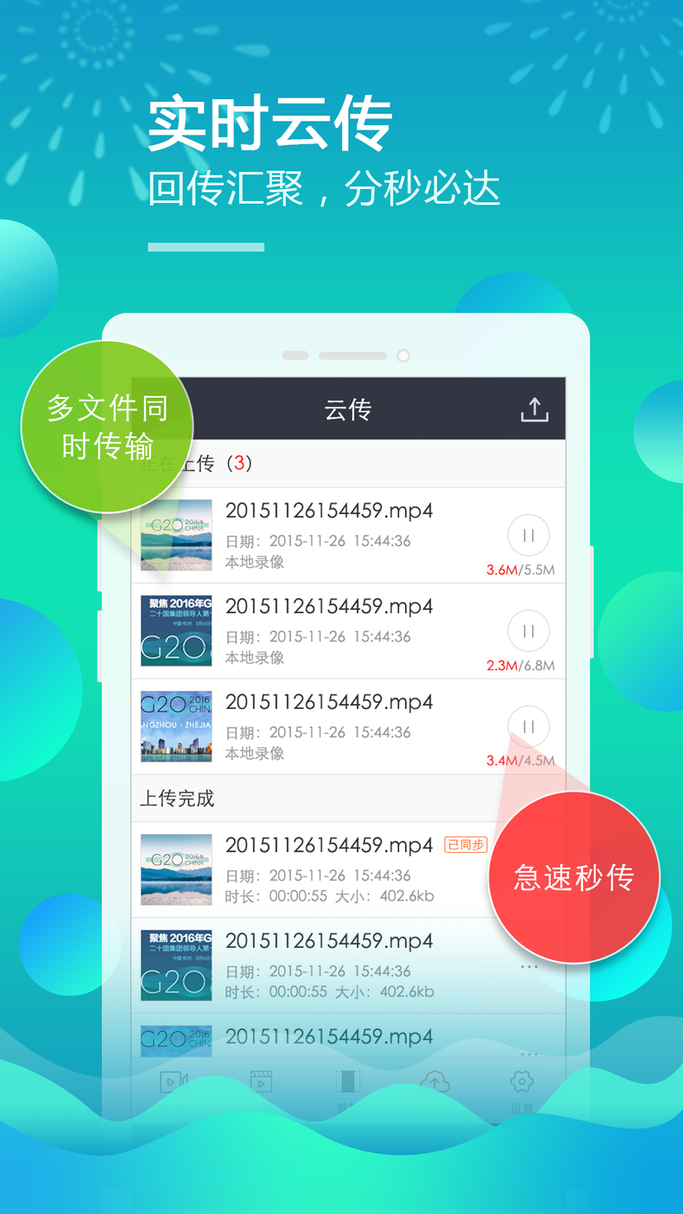 移动直播台手机版_移动直播台安卓版下载