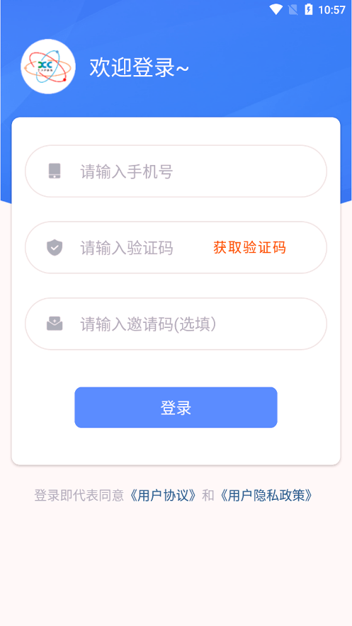 享川充电手机版_享川充电安卓版下载