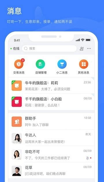 河掌云手机版_河掌云安卓版下载