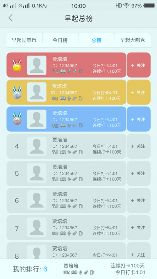 下班加油站手机版_下班加油站安卓版下载