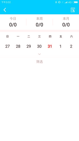 一家子手机版_一家子安卓版下载