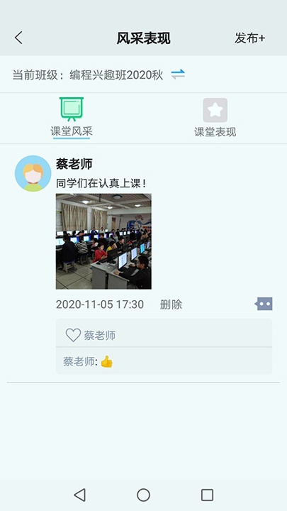 校省事手机版_校省事安卓版下载