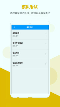 索微课堂手机版_索微课堂安卓版下载