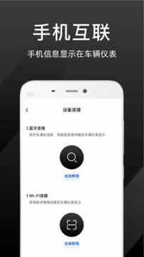 ThinkerRide手机版_ThinkerRide安卓版下载