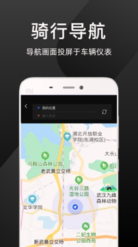 ThinkerRide手机版_ThinkerRide安卓版下载