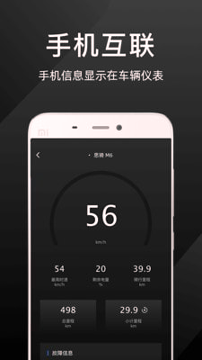 ThinkerRide手机版_ThinkerRide安卓版下载