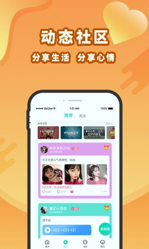 寻梦岛手机版_寻梦岛安卓版下载