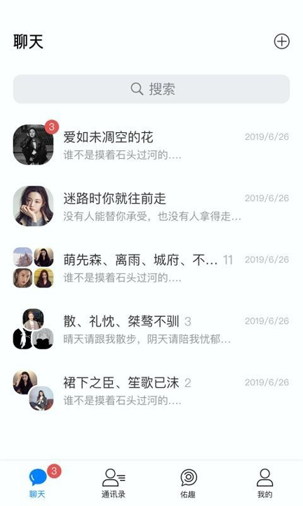 佑见手机版下载(暂未上线)