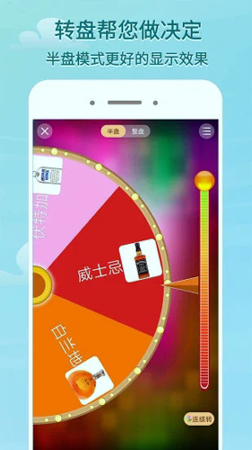 Funny Roulette手机版_Funny Roulette安卓版下载