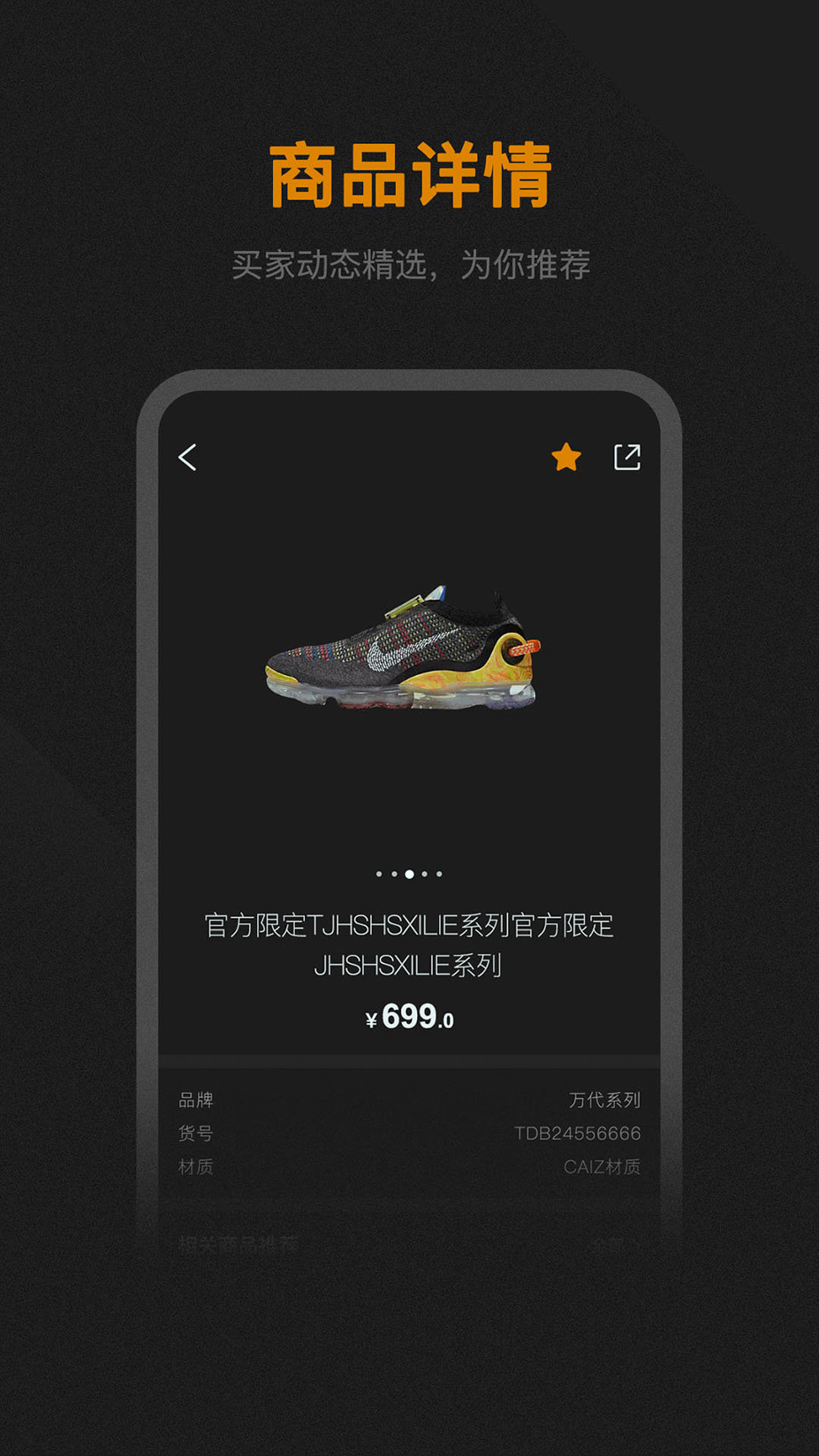 踏TOOC手机版_踏TOOC安卓版下载