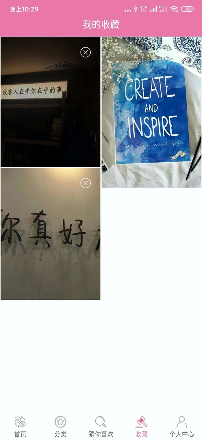 点赞之王手机版_点赞之王安卓版下载