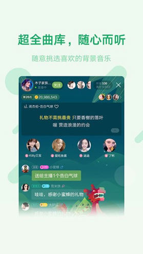 鱼声手机版_鱼声安卓版下载