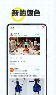 CHAO手机版_CHAO安卓版下载