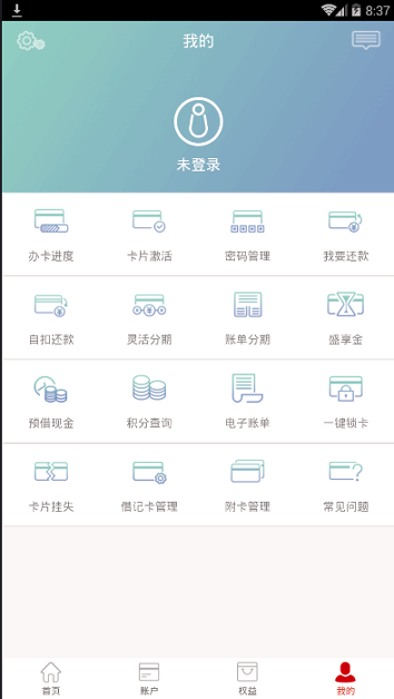 刷新生活手机版_刷新生活安卓版下载