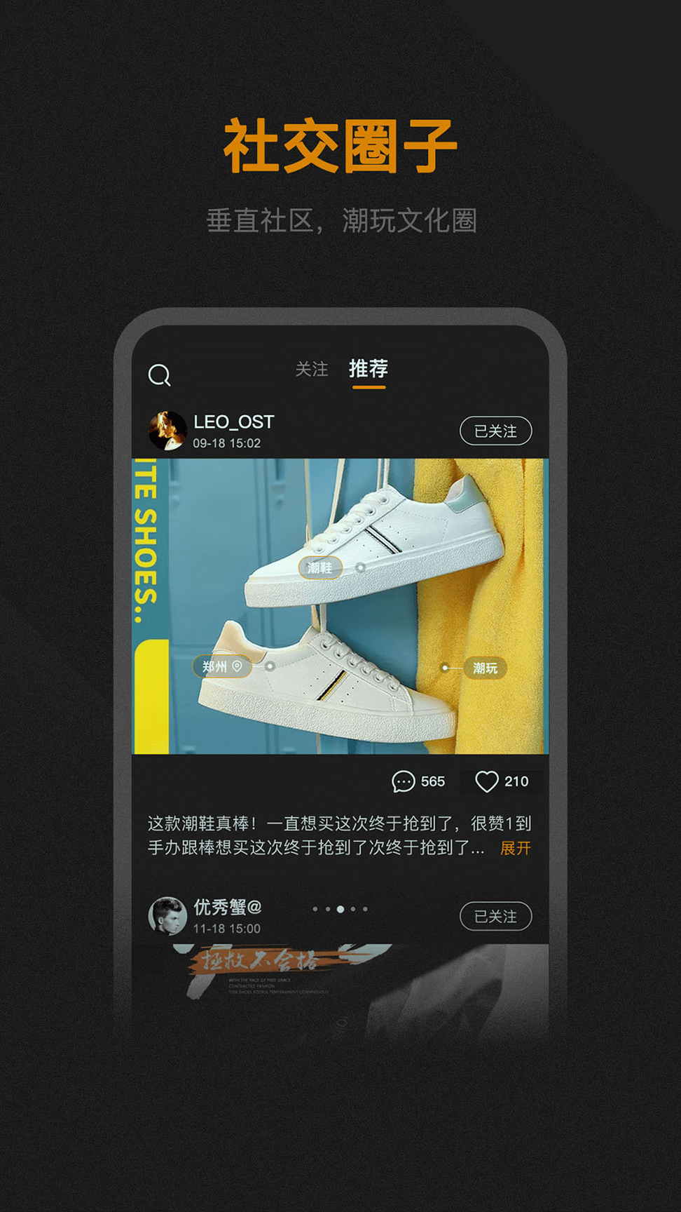 踏TOOC手机版_踏TOOC安卓版下载