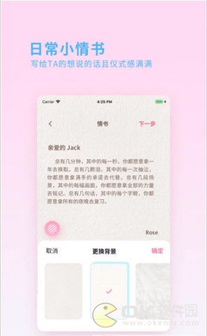 喜欢你手机版_喜欢你安卓版下载