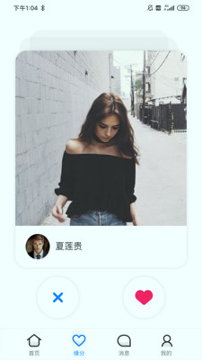 邀月手机版下载(暂未上线)