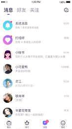 咪呀手机版下载(暂未上线)