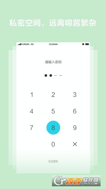 Own日记手机版_Own日记安卓版下载